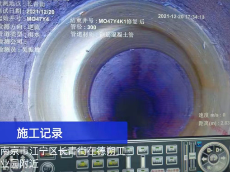 天津非开挖修复技术被誉为城市地下管网的“微创手术”